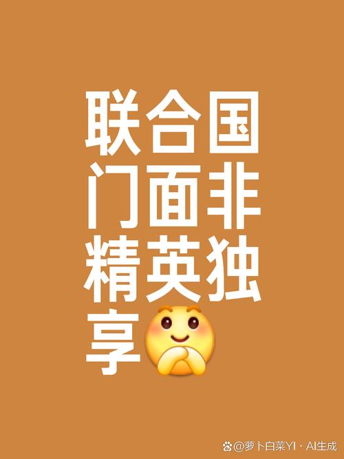 独联体是什么意思？深入了解其成员国和作用