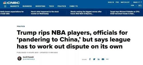 莫雷涉港不当言论始末：事件回顾与影响分析