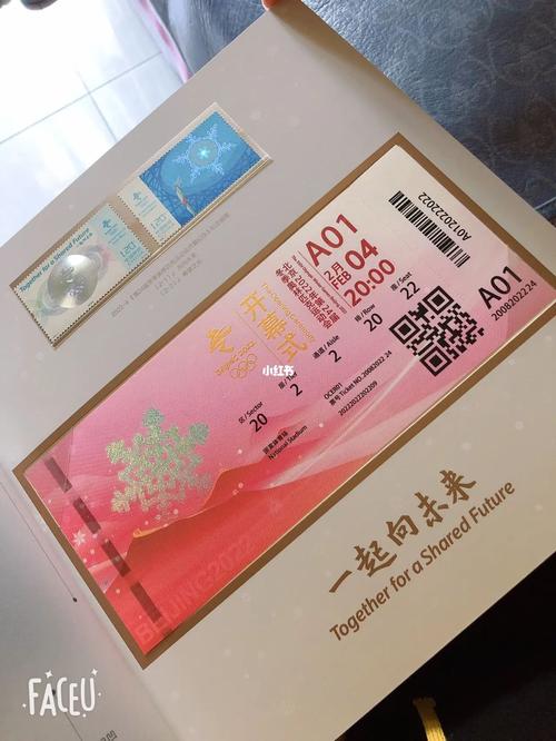 冬奥会门票如何购买？最全购票指南都在这里