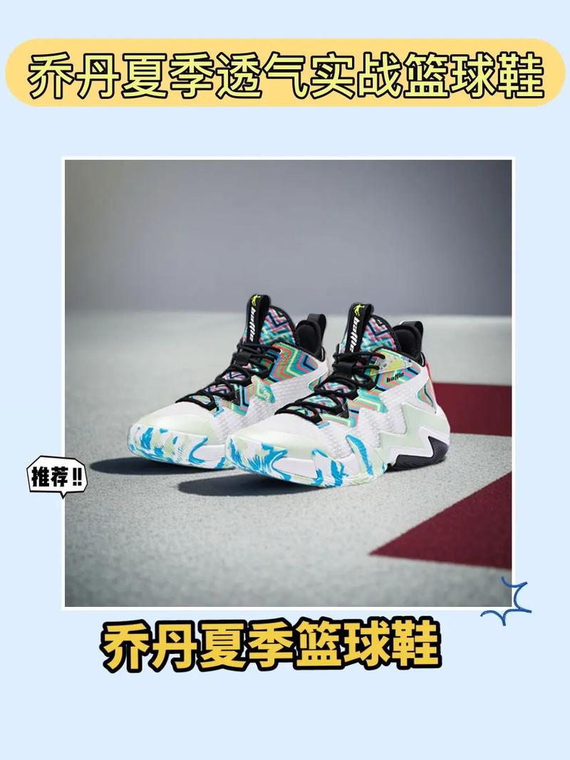 中国乔丹是什么档次的品牌？与国际品牌对比