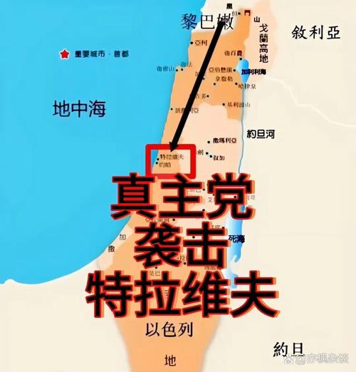 特拉维夫属于哪个国家？深度解析特拉维夫及其所在国。