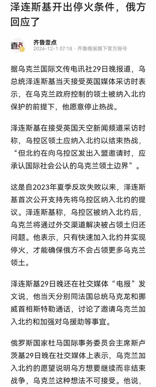 详解俄罗斯禁赛：国际社会的多重压力与考量