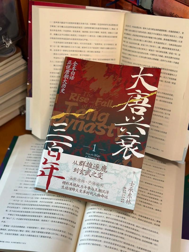 伊尔汗国灭亡之谜：权力斗争与王朝覆灭