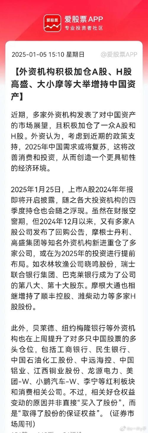 一文读懂凯恩股份：国企身份之谜与投资价值