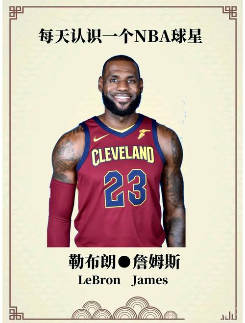 震惊！詹姆斯身高6尺几，竟还有这些不为人知的秘密