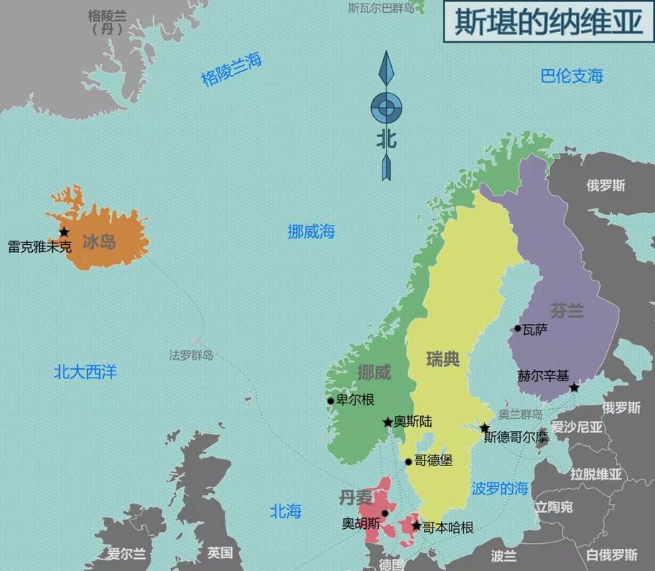 北欧五国究竟是哪些国家？带你快速了解这五个幸福国度！