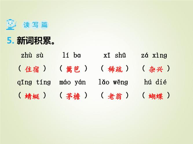 “蝴蝶”的拼音怎么写？hú dié读音及详细解释