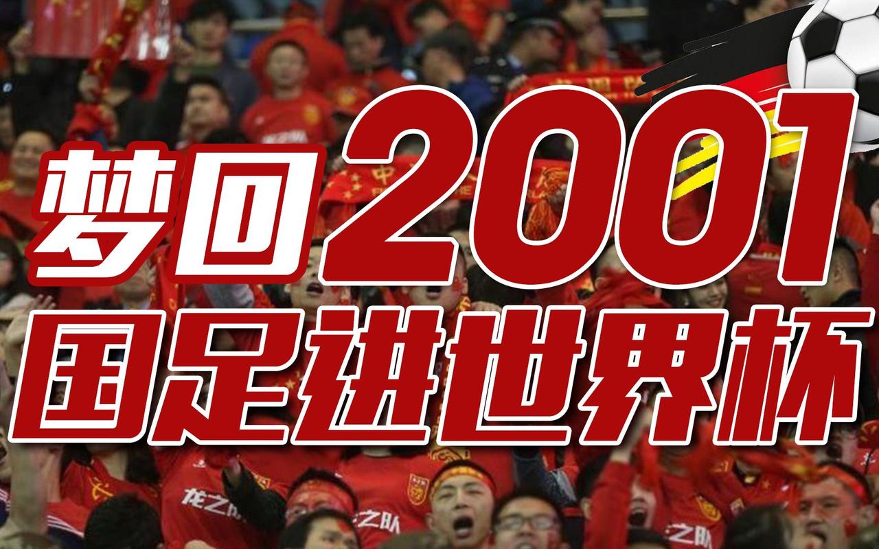 想知道世界杯多久一次吗？四年一次的足球狂欢！
