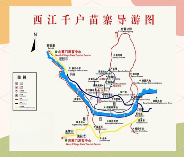 西江千户苗寨地址及交通指南，带你领略苗族风情！