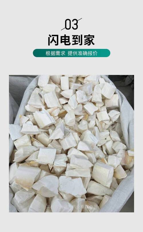 乌贼骨的别名有哪些？中药海螵蛸你了解吗？