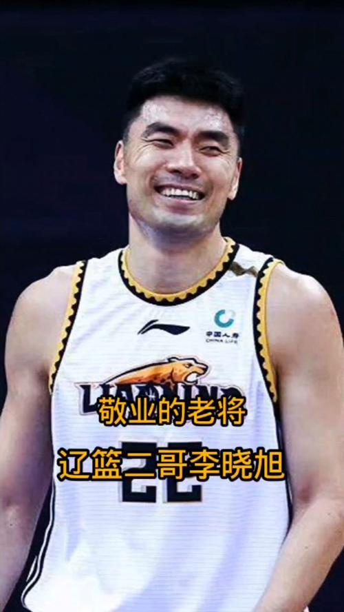 李晓旭年薪多少百万？老将合同背后的故事