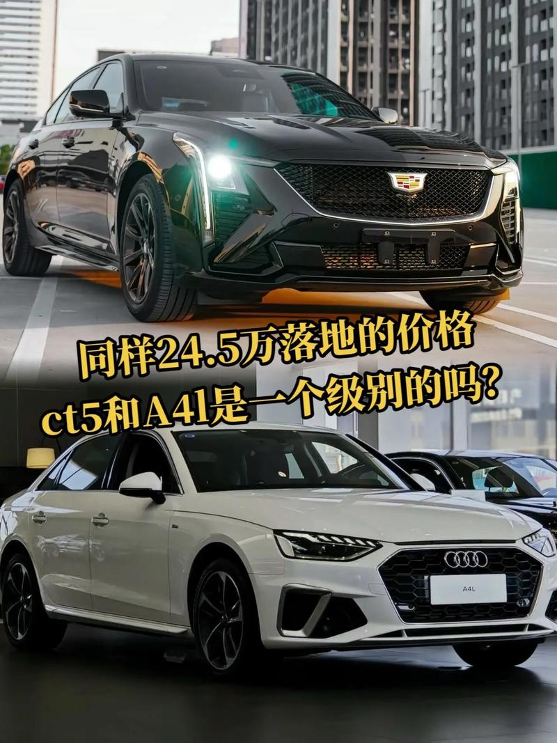 凯迪拉克汽车性价比高吗？和BBA相比哪个更好？