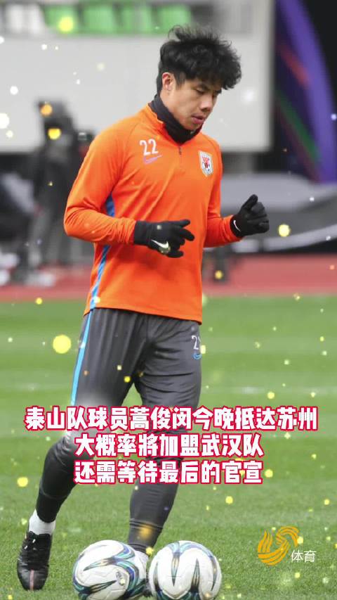 揭秘蒿俊闵“三哥”称号的三个版本，你信哪个？