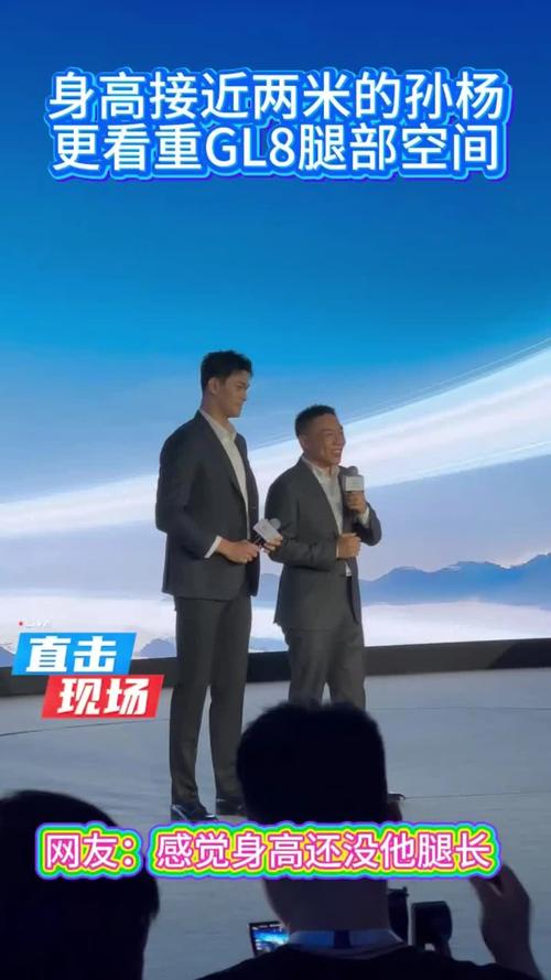 孙杨身高究竟是多少？事件背后隐藏的秘密