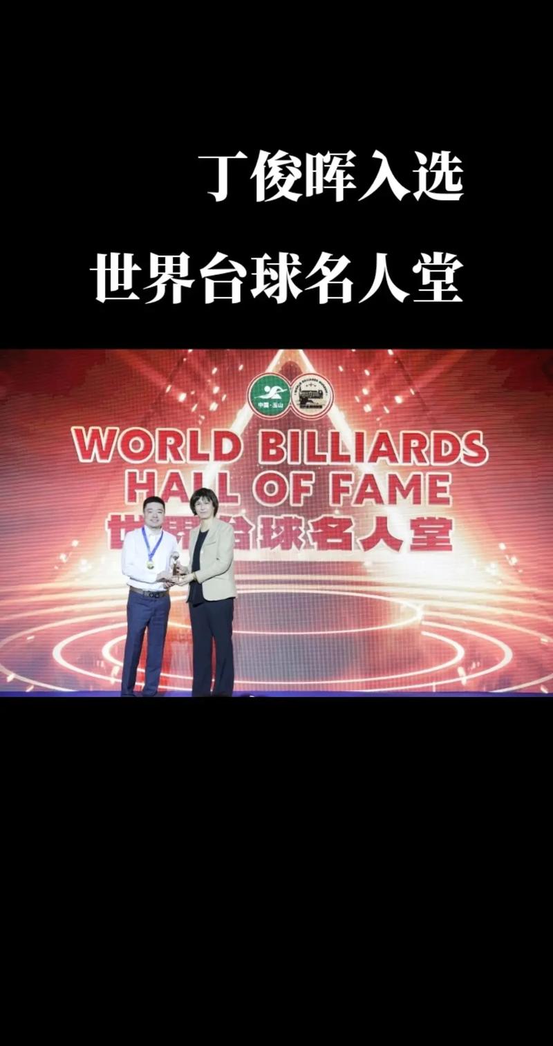 名人堂一共多少人？带你了解名人堂的入选标准