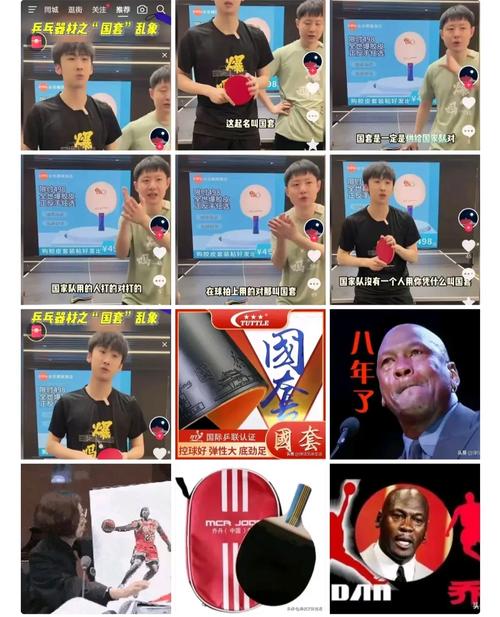 乒乓球方博直播事故始末：粉丝互撕，他该如何应对这场危机？
