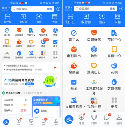 买球赛用什么app最好？几款超人气体育直播App对比