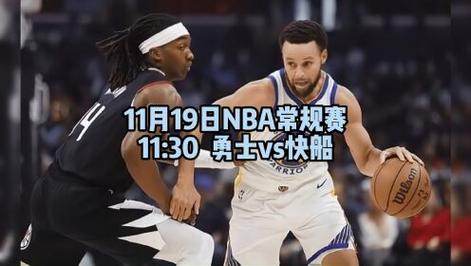 NBA比赛在哪里看？高清流畅直播资源推荐