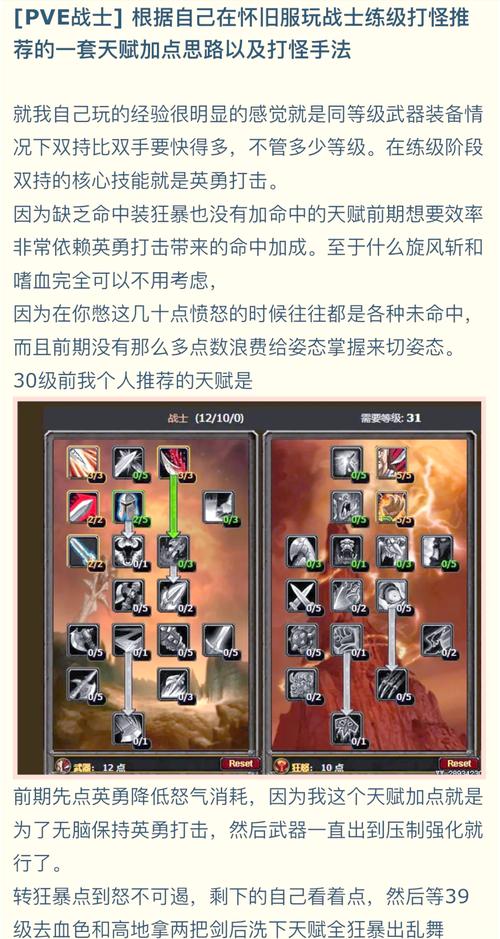 奥尔多声望冲级指南：任务、物品，高效提升声望