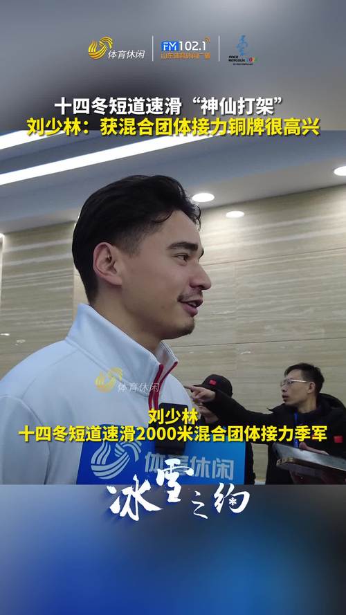 关于刘少林的国籍问题，你了解多少？真相在此