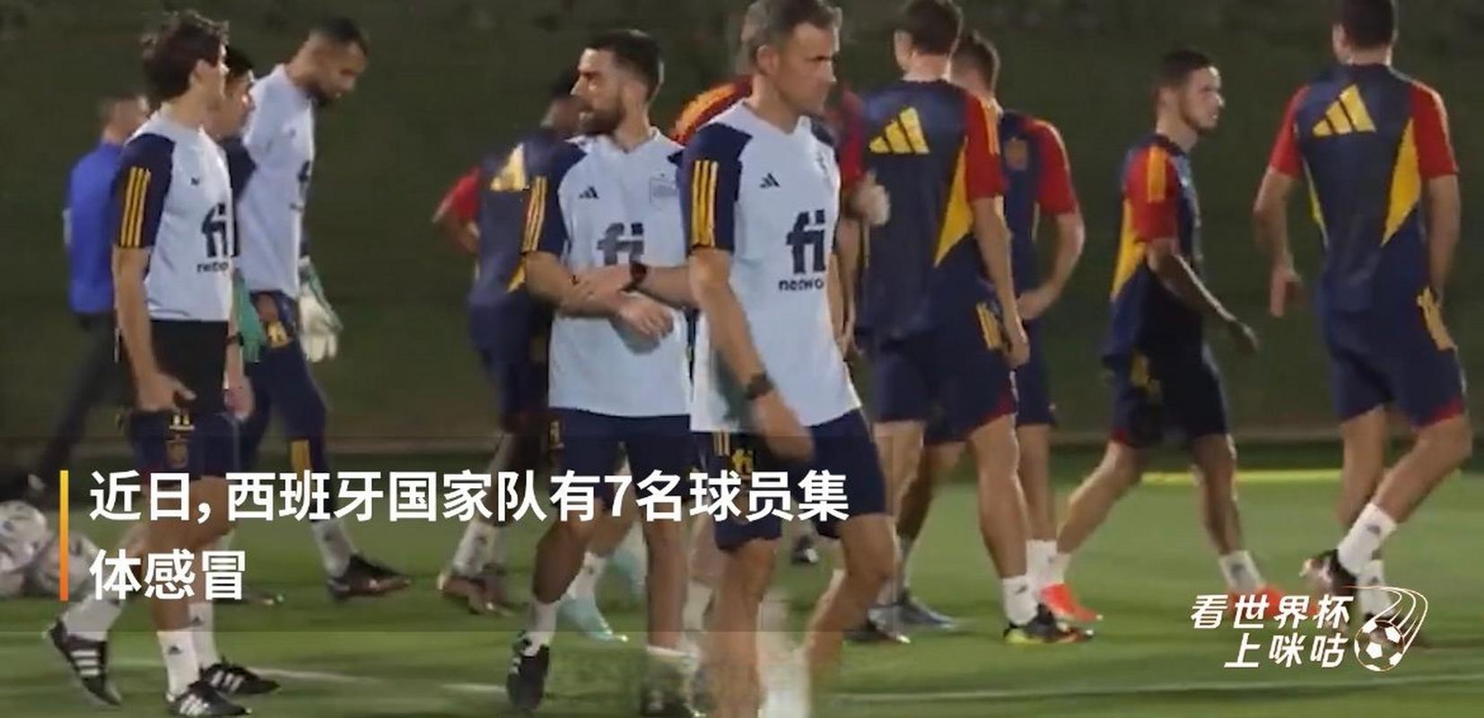卡塔尔世界杯冷吗？球员都冻感冒了？真相竟是空调太强！