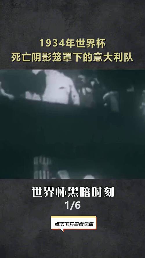 世界杯的阴影：有多少生命为此牺牲？