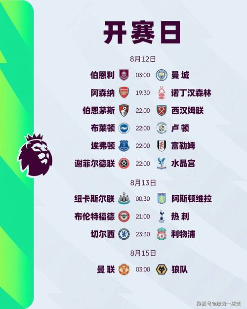 最近一次欧洲杯是什么时候举办的？2024欧洲杯赛程安排