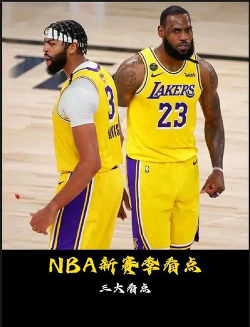 想看完整NBA赛季？这里有你需要的观看技巧