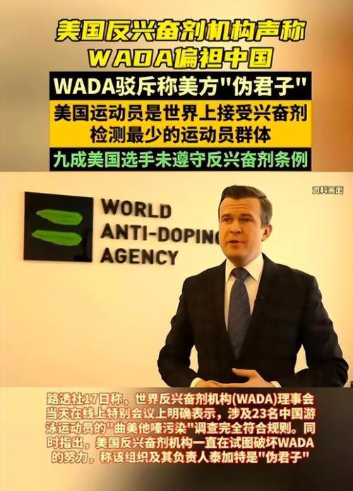 兴奋剂是什么？浅谈兴奋剂的历史、现状及未来发展趋势