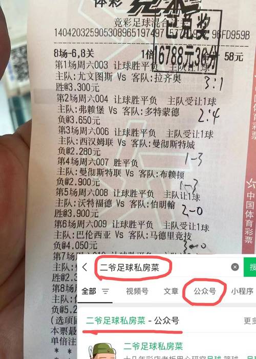 想看最全足球新闻？这里有你想要的比赛信息和深度分析！