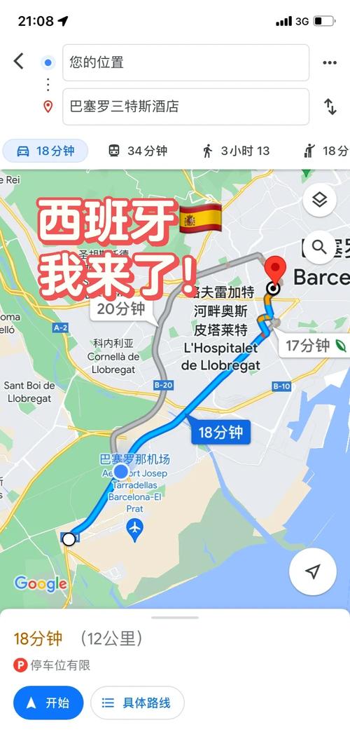 你知道巴塞尔在哪个国家吗？瑞士巴塞尔旅游指南