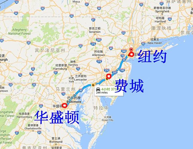 美国首都华盛顿：历史、地理及现状全方位解读