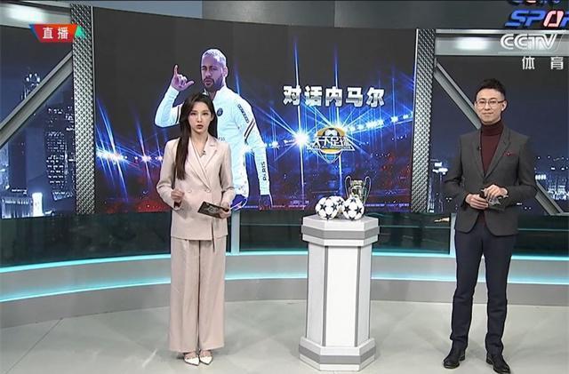 天下足球为啥看不了？网络问题还是节目停播？
