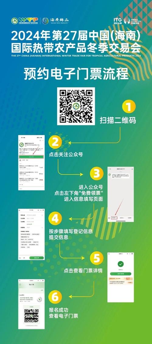冬奥会门票如何购买？最全购票指南都在这里