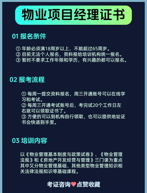 MSI证书含金量究竟如何？求职升职有用吗？