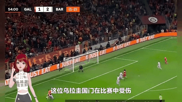 穆斯莱拉：拒绝豪门邀请，他忠诚于加拉塔萨雷的理由