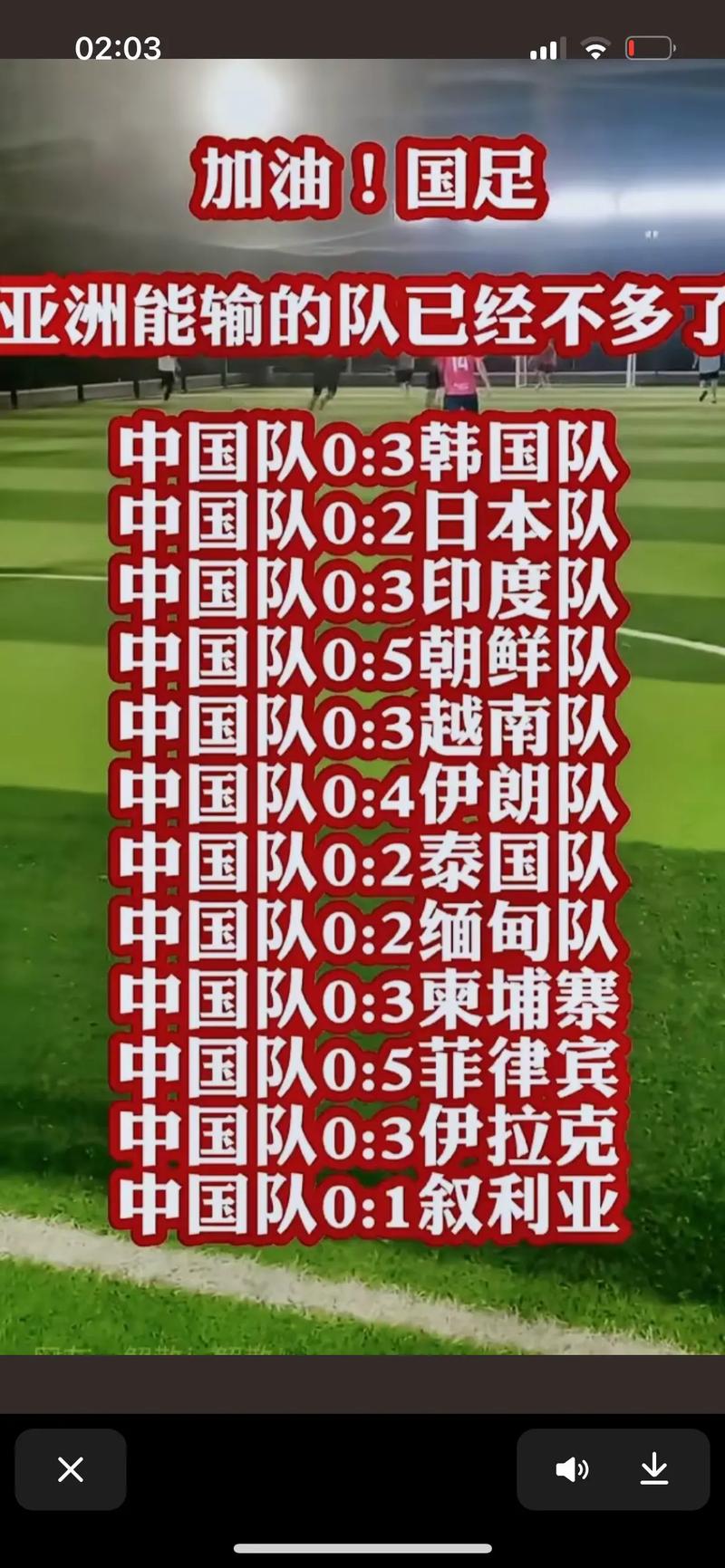 2026世界杯在哪举办？美国、加拿大、墨西哥三国联手承办！