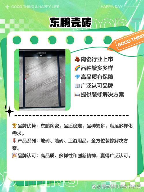 高端瓷砖选择威尔斯？看看它的品质和价格