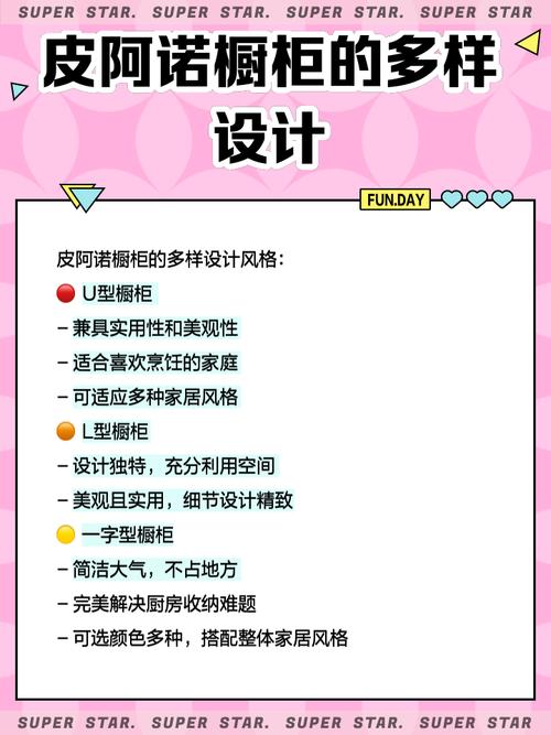 2024年皮阿诺橱柜怎么样？最新口碑及选购指南