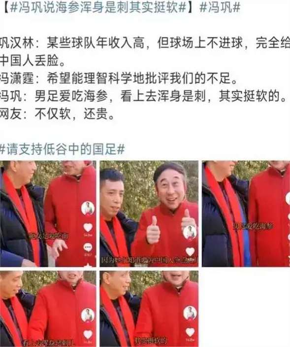 国足被骂的根源是什么？球迷失望的背后原因