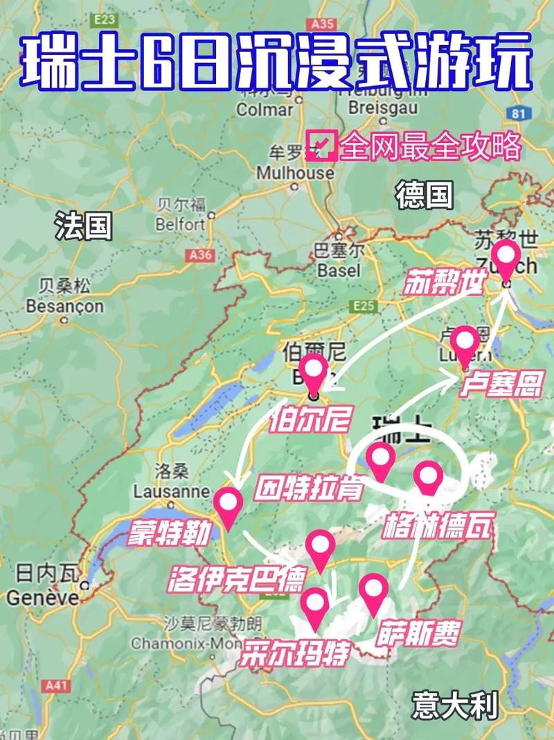 想知道瑞士在欧洲的具体位置吗？这里有详细地图和解释