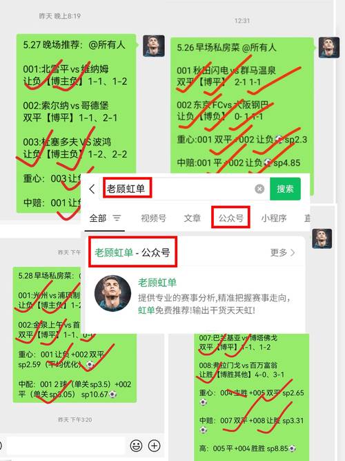 想看最全足球新闻？这里有你想要的比赛信息和深度分析！
