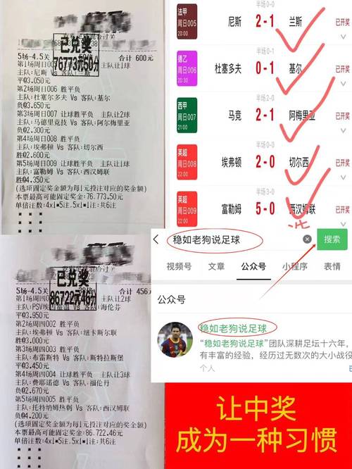 今晚看球！开阿赫利vs皇马，预测比分和结果