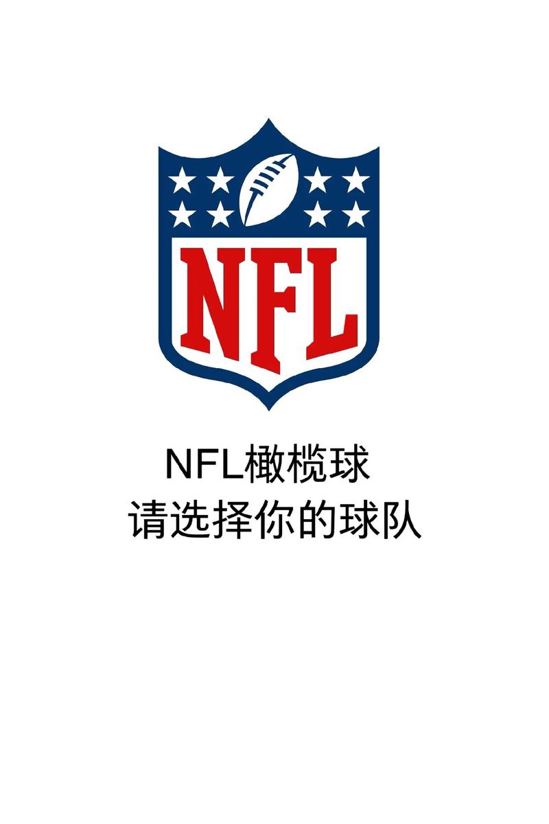 美式足球和足球的区别？带你了解美式橄榄球