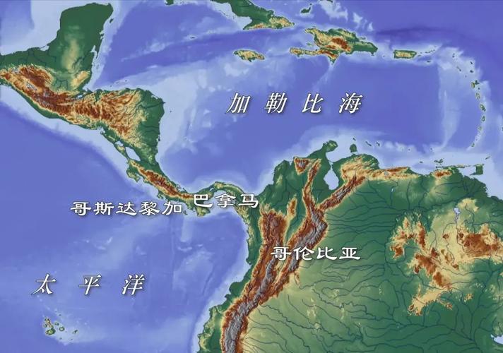 哥伦比亚究竟是哪个国家？地理人文深度解析