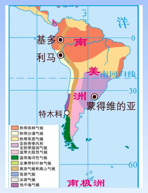 哥伦比亚在哪个洲？详解南美洲国家哥伦比亚的地理位置