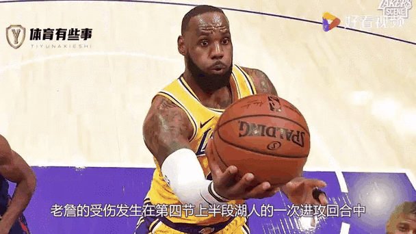 湖人输球的真正原因！找出湖人队比赛失利的第一责任人
