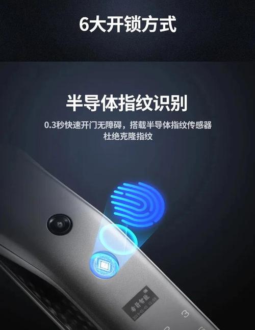 希箭智能锁优缺点分析：帮你避坑选购