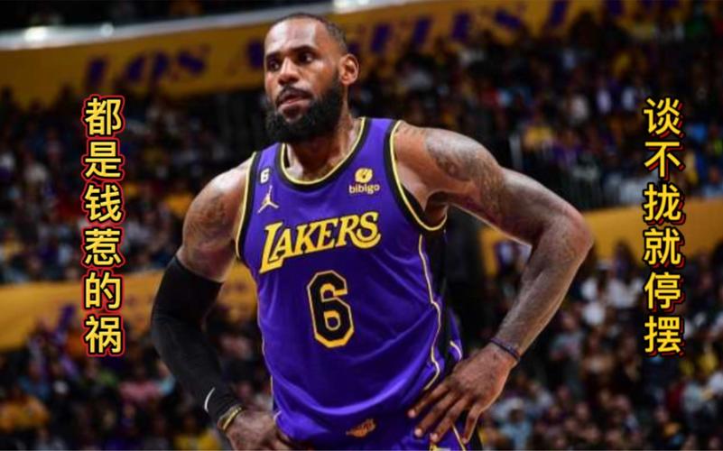揭秘NBA停摆的那些事儿：到底停摆过几次？