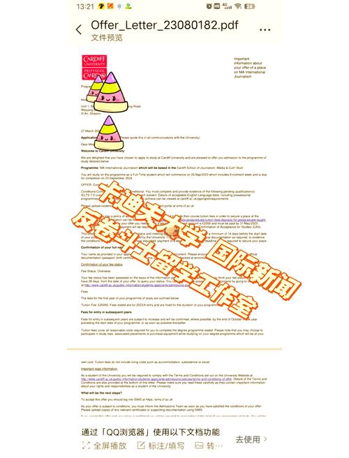 卡迪夫大学是名校吗？排名、专业及申请详解